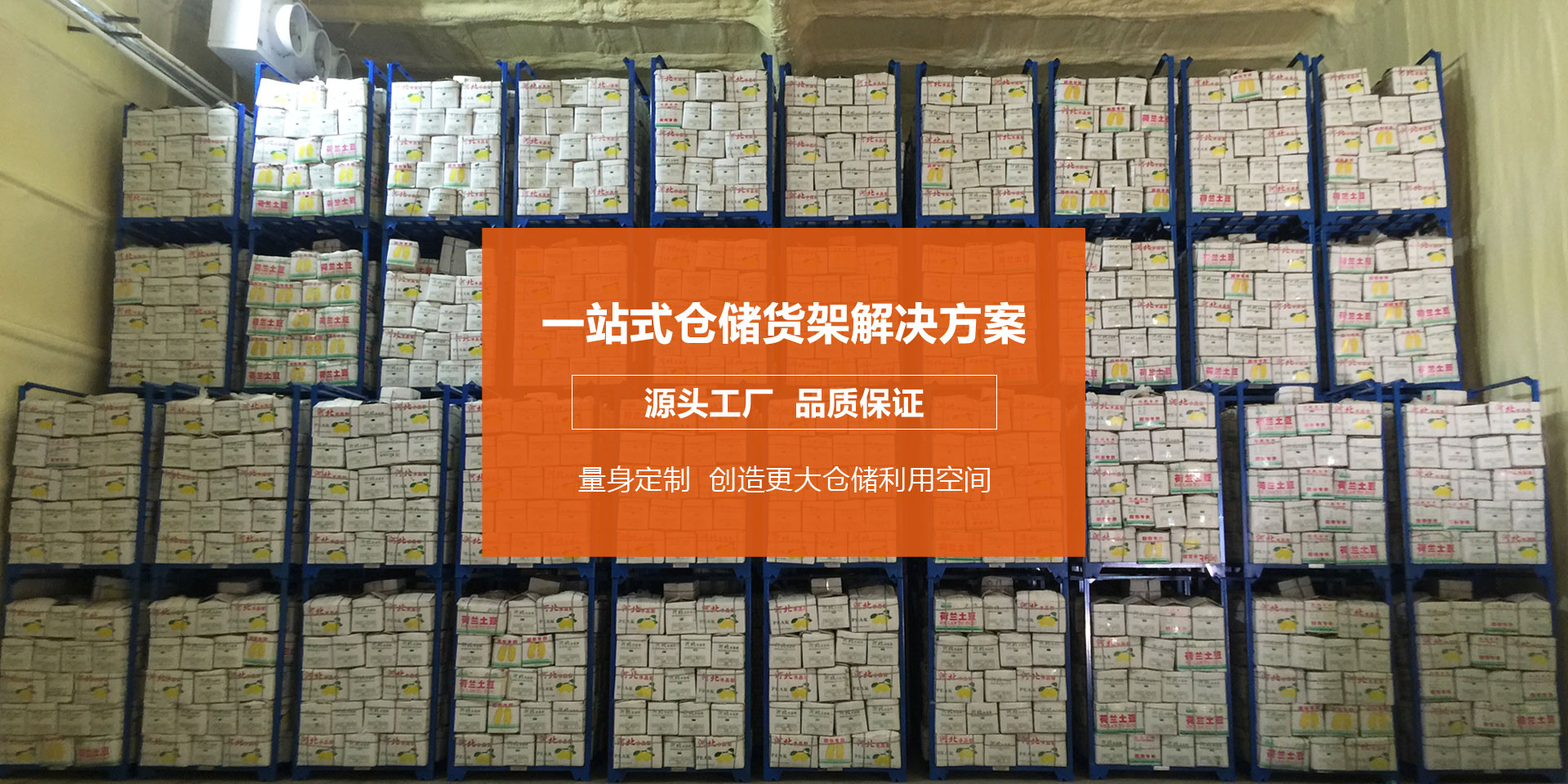 泰安市華信鍋爐有限公司 